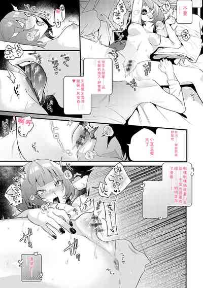第144頁 封面 - HaSM.cc