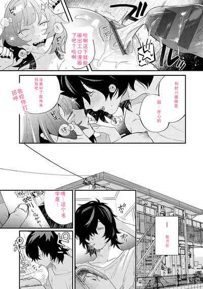 第156頁 封面 - HaSM.cc