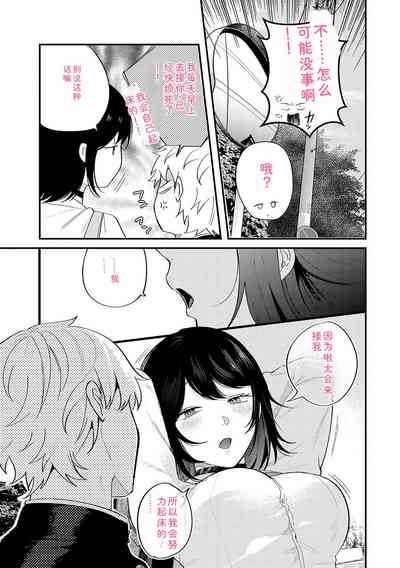 第160頁 封面 - HaSM.cc