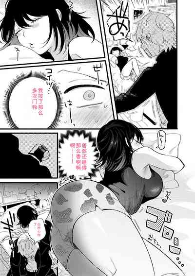 第164頁 封面 - HaSM.cc