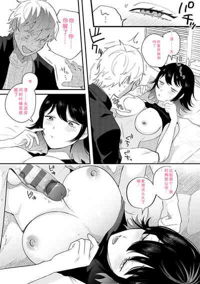 第168頁 封面 - HaSM.cc
