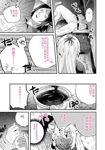 第188頁 封面 - HaSM.cc
