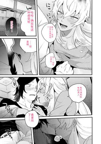 第192頁 封面 - HaSM.cc