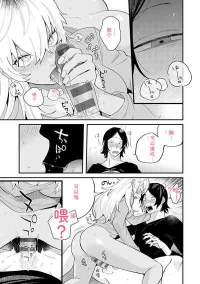 第196頁 封面 - HaSM.cc