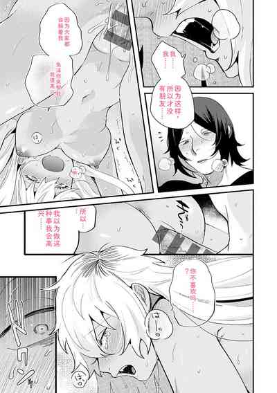 第204頁 封面 - HaSM.cc