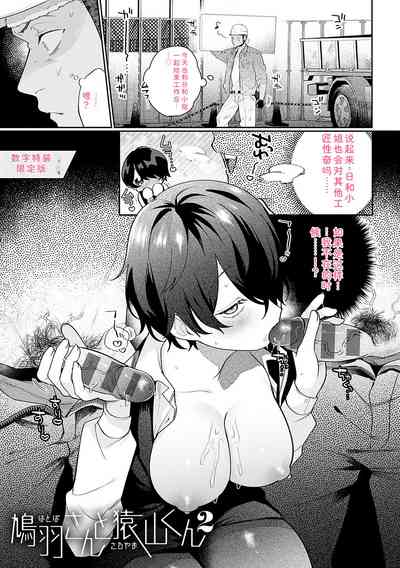 第216頁 封面 - HaSM.cc