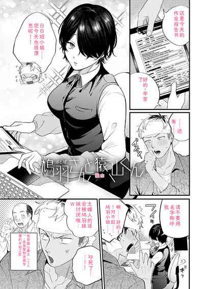 第4頁 封面 - HaSM.cc