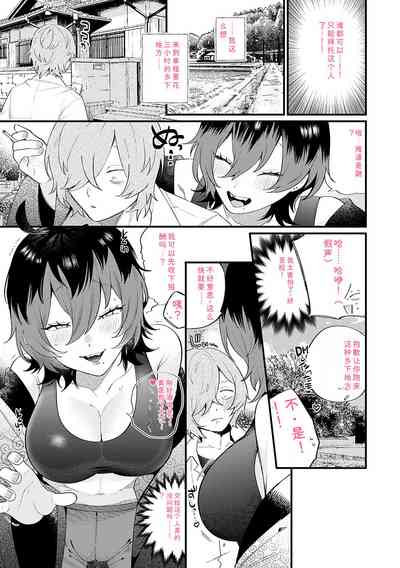第56頁 封面 - HaSM.cc