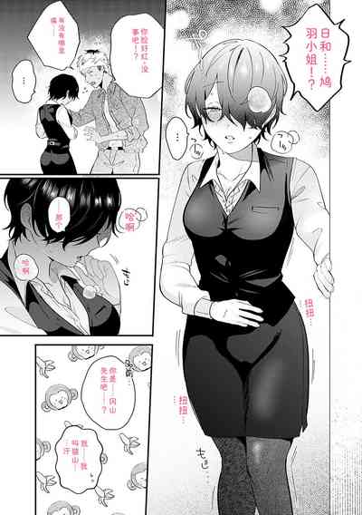 第8頁 封面 - HaSM.cc