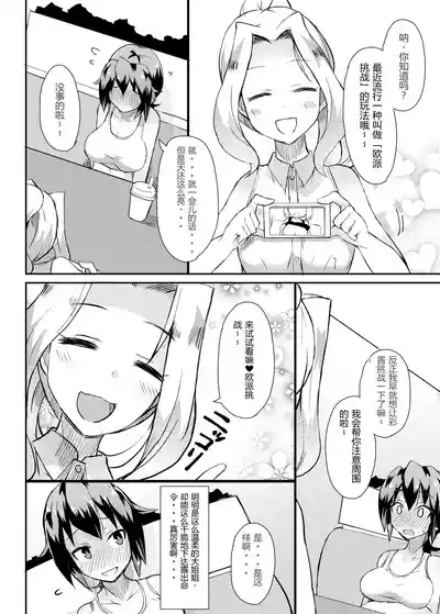 第12頁 封面 - HaSM.cc