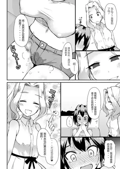 第16頁 封面 - HaSM.cc