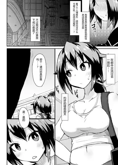 第8頁 封面 - HaSM.cc
