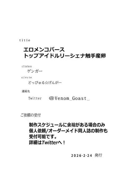 第16页 封面 - HaSM.cc