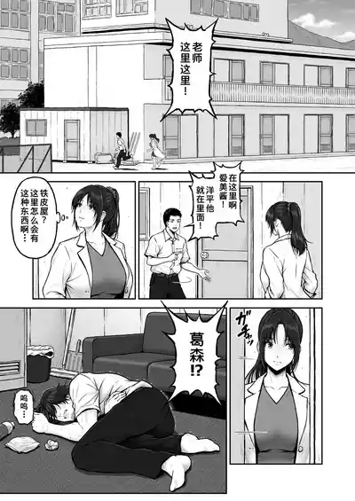 第4页 封面 - HaSM.cc