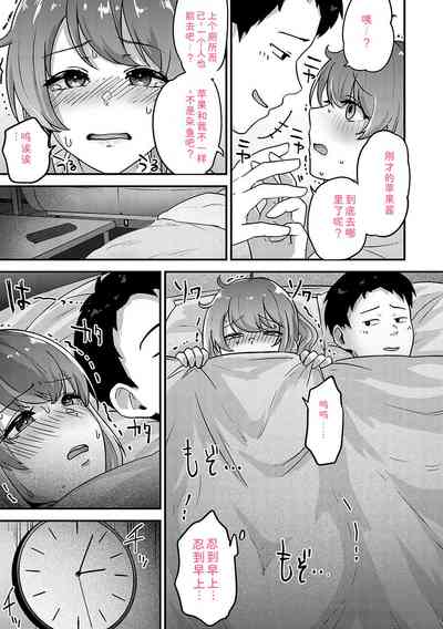第116頁 封面 - HaSM.cc