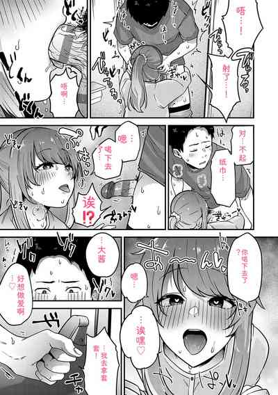 第124頁 封面 - HaSM.cc