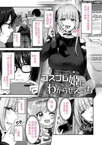 第172頁 封面 - HaSM.cc