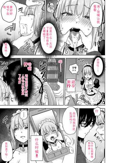 第180頁 封面 - HaSM.cc