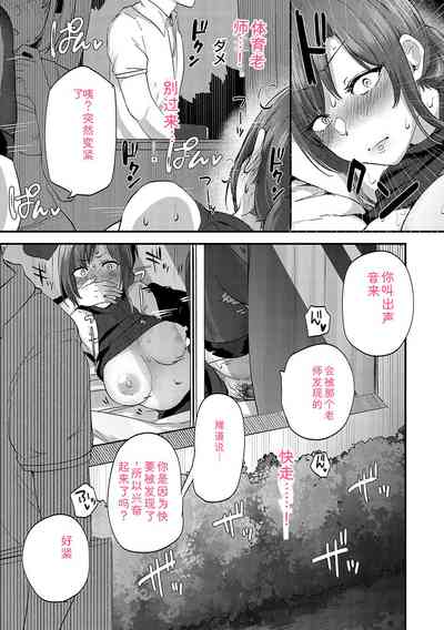 第40頁 封面 - HaSM.cc