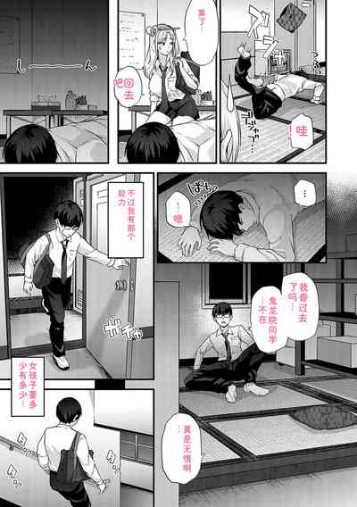 第88頁 封面 - HaSM.cc