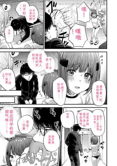 第8頁 封面 - HaSM.cc