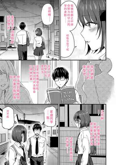 第92頁 封面 - HaSM.cc