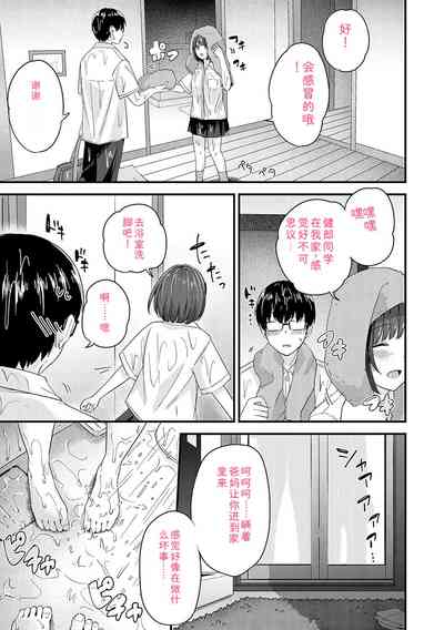 第96頁 封面 - HaSM.cc