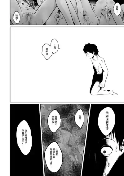 第112页 封面 - HaSM.cc