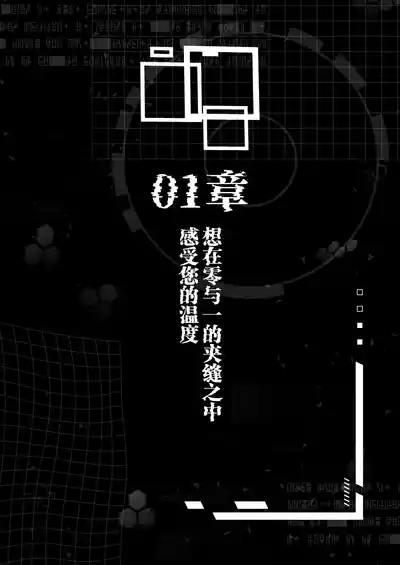 第4页 封面 - HaSM.cc