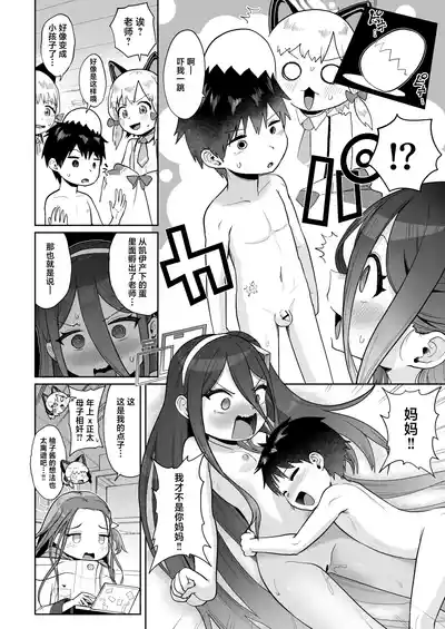 第52页 封面 - HaSM.cc