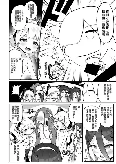 第88页 封面 - HaSM.cc