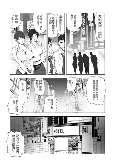 第12頁 封面 - HaSM.cc