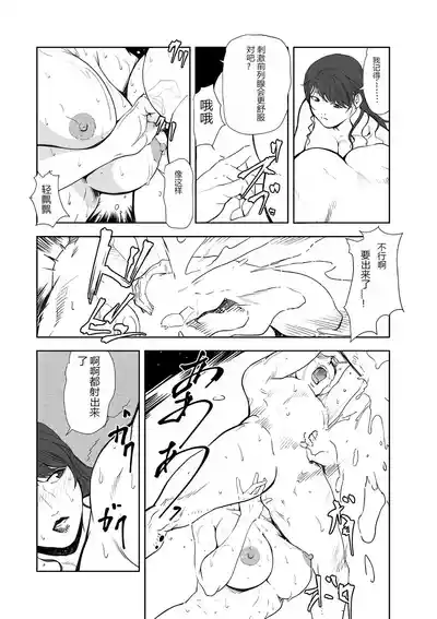 第36頁 封面 - HaSM.cc