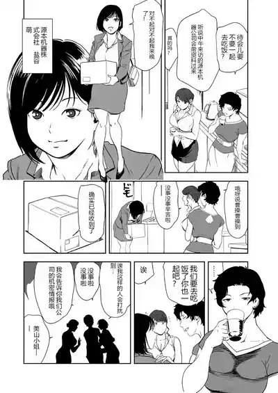 第68頁 封面 - HaSM.cc