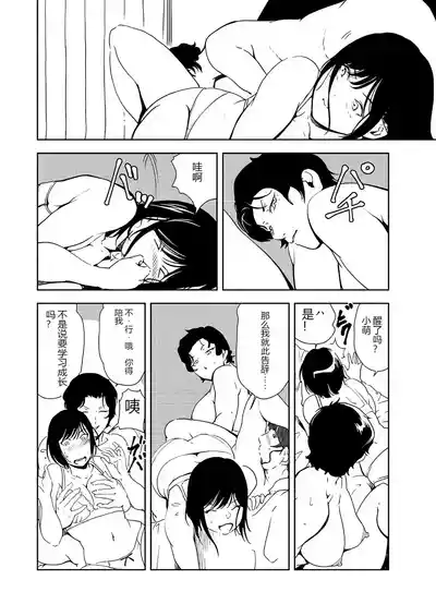 第72頁 封面 - HaSM.cc