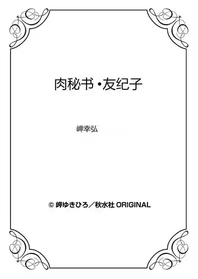 第88頁 封面 - HaSM.cc