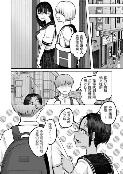 第12頁 封面 - HaSM.cc