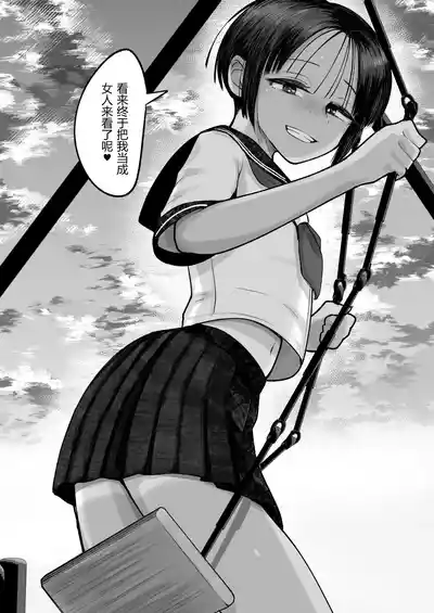 第20頁 封面 - HaSM.cc