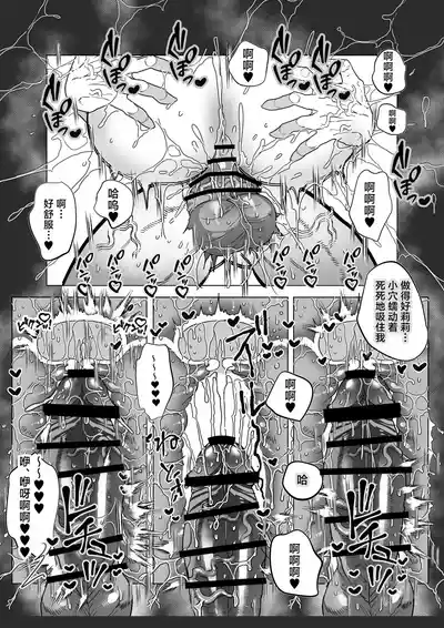 第16页 封面 - HaSM.cc