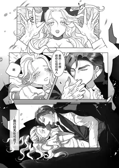 第8页 封面 - HaSM.cc