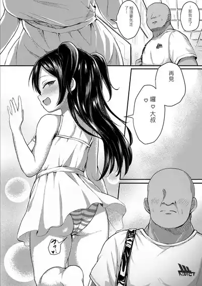 第32頁 封面 - HaSM.cc