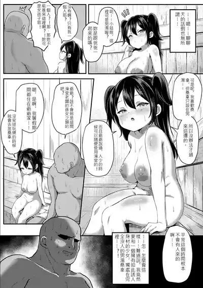 第4頁 封面 - HaSM.cc