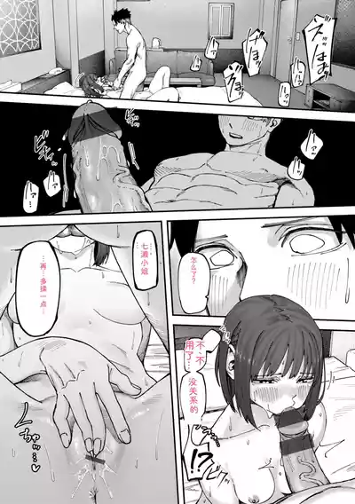 第100页 封面 - HaSM.cc