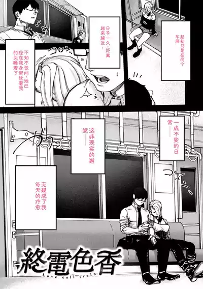 第116页 封面 - HaSM.cc