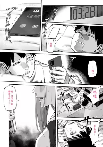 第12页 封面 - HaSM.cc
