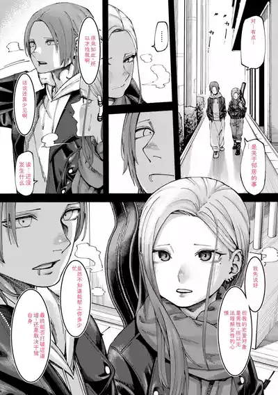 第16页 封面 - HaSM.cc