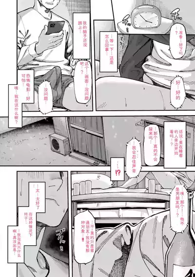第20页 封面 - HaSM.cc