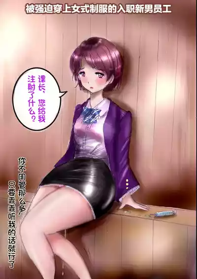 第36页 封面 - HaSM.cc