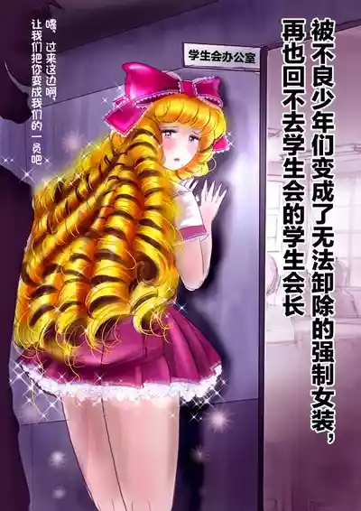 第44页 封面 - HaSM.cc