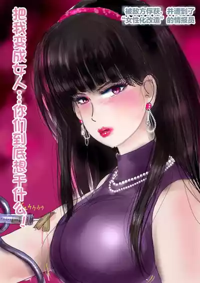第60页 封面 - HaSM.cc